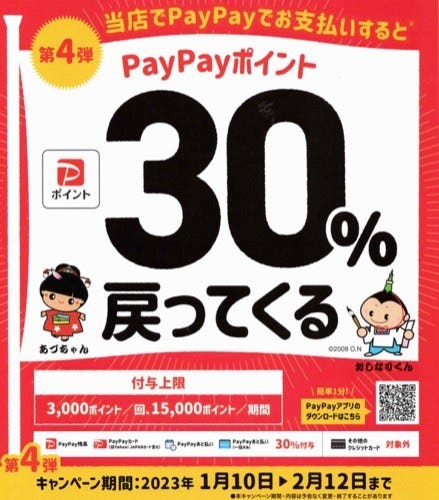 22年 最新グルメ 錦糸町 住吉にある女子会におすすめのお店 レストラン カフェ 居酒屋のネット予約 東京版