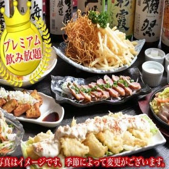 全120品食べ飲み放題 個室居酒屋 酒蔵 季（TOKI）錦糸町本店 コースの画像