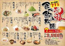 錦糸町 ランチ 1 000円以内 おすすめ人気レストラン ぐるなび 錦糸町 ランチ 1 000円以内 おすすめ人気レストラン ぐるなび