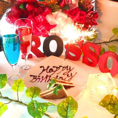 人気の美味い店 所沢の居酒屋でおすすめ 完全個室 飲み放題など ぐるなび