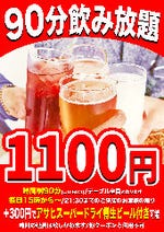 中目黒 記念日のディナー 食事 3 000円以内 おすすめ人気レストラン ぐるなび 中目黒 記念日のディナー 食事 3 000円以内 おすすめ人気レストラン ぐるなび