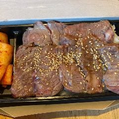 ハラミ弁当