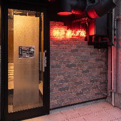 れんが家 神戸店