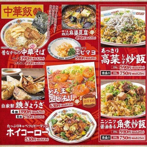 いろはにほへと 沼津駅南口店 沼津 居酒屋 ぐるなび いろはにほへと 沼津駅南口店 沼津 居酒屋 ぐるなび
