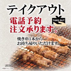 沼津で記念日のディナーにおすすめな個室があるお店