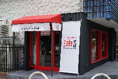 東京麺珍亭本舗 福岡天神店