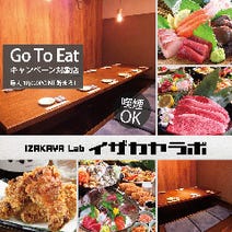 手稲駅周辺 3 000円以内 おすすめ人気レストラン ぐるなび 手稲駅周辺 3 000円以内 おすすめ人気レストラン ぐるなび