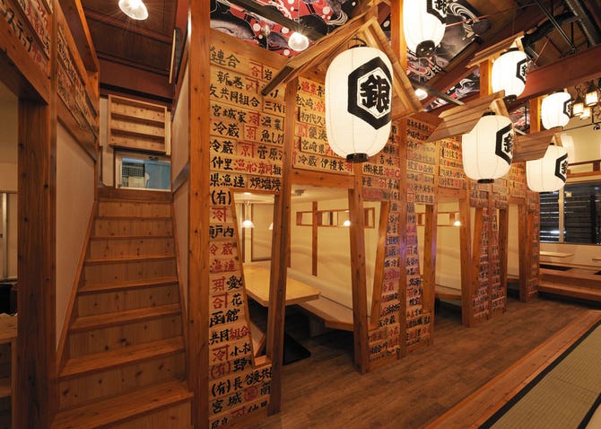 いぶし銀次郎 小禄本舗 那覇 居酒屋 ぐるなび