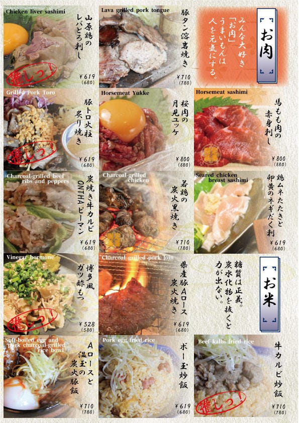 いぶし銀次郎 小禄本舗 赤嶺 魚料理 居酒屋 Goo地図