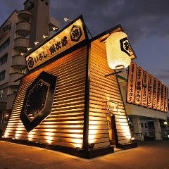 小禄でテイクアウトが可能なお店