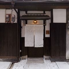かわ原 