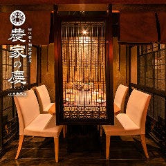 海浜幕張 居酒屋 大人の隠れ家 3 000円以内 おすすめ人気レストラン