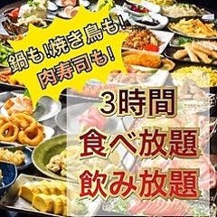 炉端焼きと海鮮とおでん 個室居酒屋 旬香 Shunka 渋谷店 コースの画像