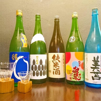 北海道産酒BAR かま田  こだわりの画像