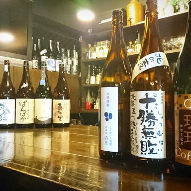 北海道産酒BAR かま田  こだわりの画像