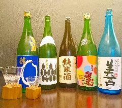 北海道産酒BAR かま田 