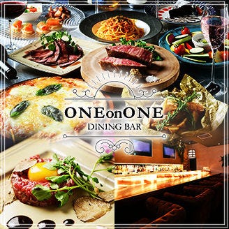 ONE on ONE  メニューの画像
