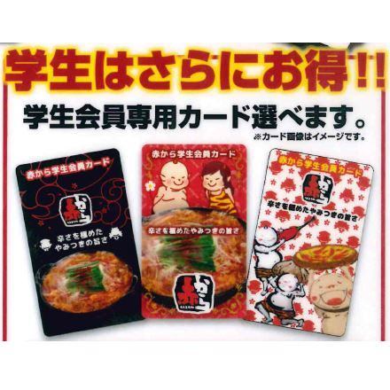 21年 最新グルメ 赤から 渋谷宇田川町店 渋谷 レストラン カフェ 居酒屋のネット予約 東京版 21年 最新グルメ 赤から 渋谷宇田川町店 渋谷 レストラン カフェ 居酒屋のネット予約 東京版