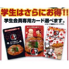 赤から 渋谷宇田川町店 渋谷 鍋料理 ぐるなび 赤から 渋谷宇田川町店 渋谷 鍋料理 ぐるなび