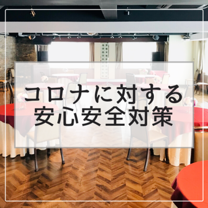 美味しいお店が見つかる 東新宿駅周辺のネットカフェでおすすめしたい人気のお店 ぐるなび