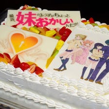 新宿貸切パーティー バトゥール東京 写真 ぐるなび