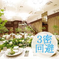 東新宿で記念日のディナーにおすすめな個室があるお店