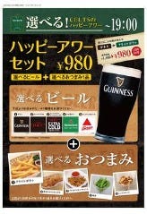 IRISH PUB CELTS（ケルツ） 八重洲店