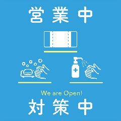 個室 肉海鮮居酒屋 叶え家 川崎店 メニュー 肉3種食べ放題 ぐるなび 個室 肉海鮮居酒屋 叶え家 川崎店 メニュー 肉3種食べ放題 ぐるなび
