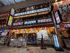 東通りまぐろセンター