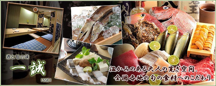 本町 一誠