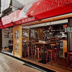 ワインバル 青木酒店 横浜西口店