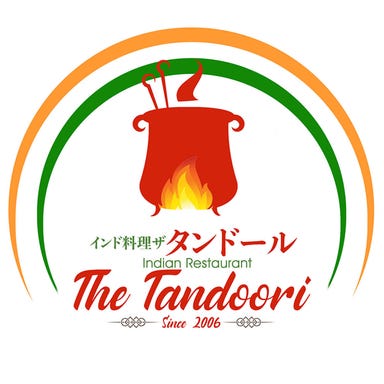 THE TANDOORI  こだわりの画像