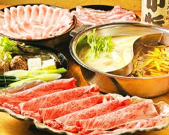 しゃぶしゃぶ太郎 岐阜正木店 