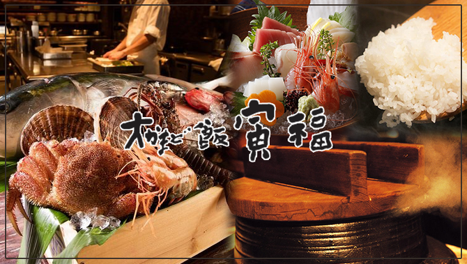 大かまど飯 寅福 イオンモール幕張新都心店 海浜幕張 食堂 定食 ぐるなび