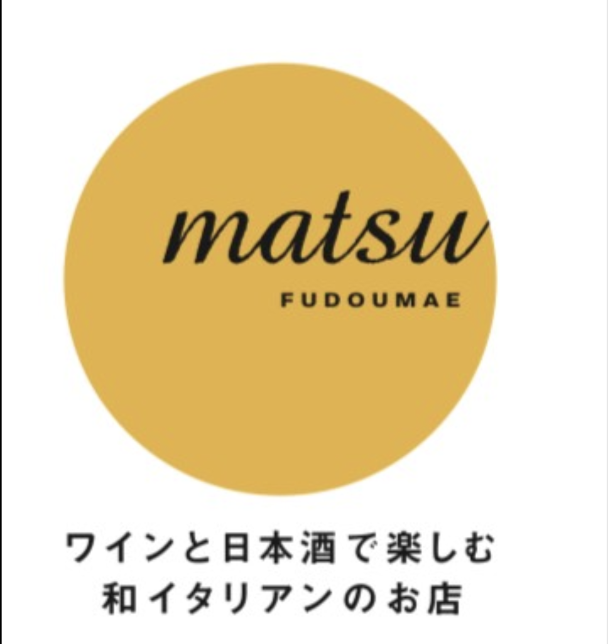 matsu FUDOUMAE