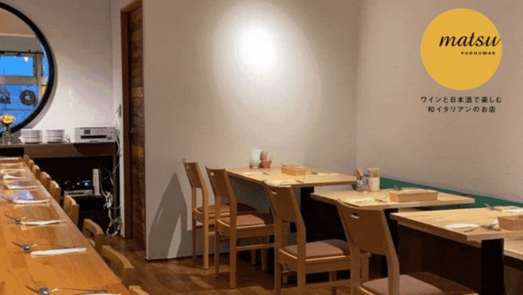 matsu FUDOUMAE