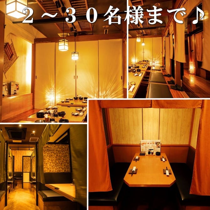 肉と魚と たまご 個室居酒屋 殻yaburi 船橋店 船橋 西船橋 居酒屋 ぐるなび
