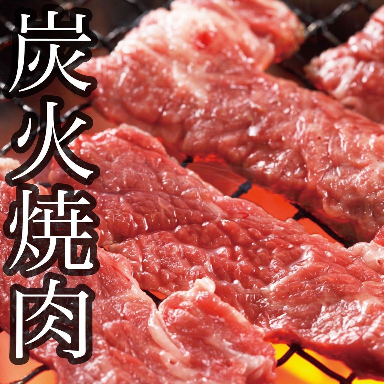 Mister Yakiniku 旧 千日スタミナホルモン 天文館通 焼肉 ホルモン Goo地図 Mister Yakiniku 旧 千日スタミナホルモン 天文館通 焼肉 ホルモン Goo地図