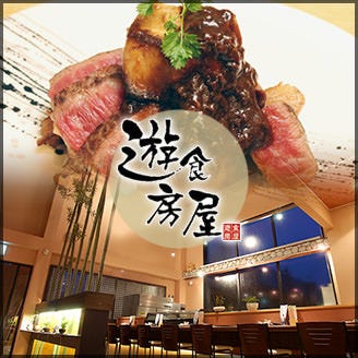 香川県観音寺市のおすすめ居酒屋 38件 Goo地図