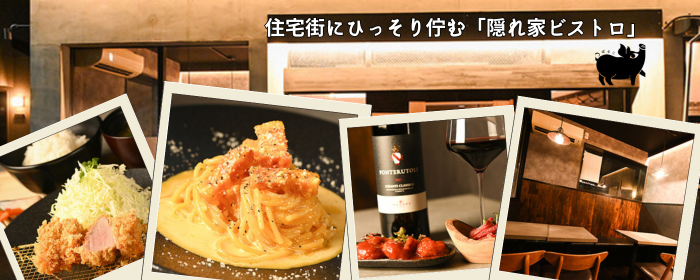 ぽるこ