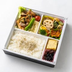 【塩分2g以下の減塩弁当】シンガポールチキン弁当 (前日までに要予約)