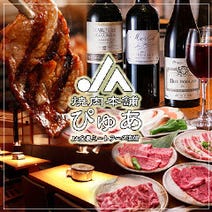 巣鴨駅周辺 焼肉 食べ放題 バイキング 5 000円以内 おすすめ人気レストラン ぐるなび 巣鴨駅周辺 焼肉 食べ放題 バイキング 5 000円以内 おすすめ人気レストラン ぐるなび