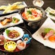 接待や会食、札幌へのご旅行など用途に合わせたコースも豊富。