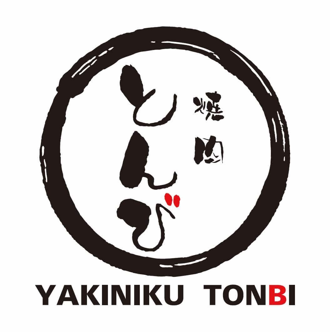 焼肉 とんび 本店