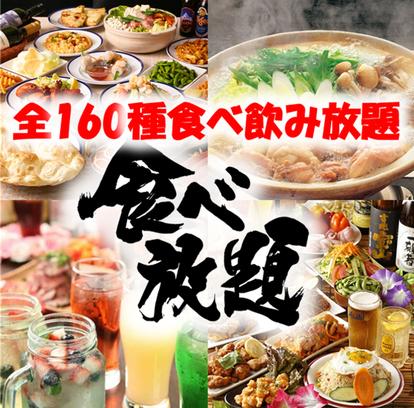 人気店が見つかる 大井町のバイキング ブッフェでおすすめしたい人気のお店 ぐるなび