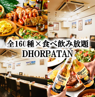 人気店が見つかる 大井町のバイキング ブッフェでおすすめしたい人気のお店 ぐるなび