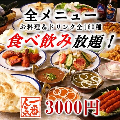 人気店が見つかる 大井町のバイキング ブッフェでおすすめしたい人気のお店 ぐるなび