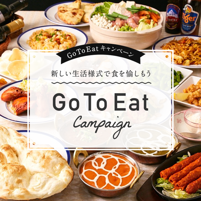 隠れ家ダイニング 食べ飲み放題 Dhorpatan 西大井店 大井町 居酒屋 ぐるなび 隠れ家ダイニング 食べ飲み放題 Dhorpatan 西大井店 大井町 居酒屋 ぐるなび
