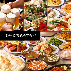 隠れ家ダイニング 食べ放題 DHORPATAN 西大井店