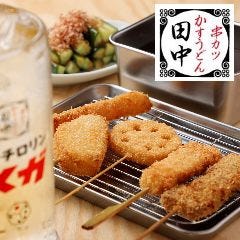 ぐるなびしごと検索 で仕事探し 飲食店の求人 転職サイト ぐるなびしごと検索 で仕事探し 飲食店の求人 転職サイト